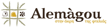 alemagou